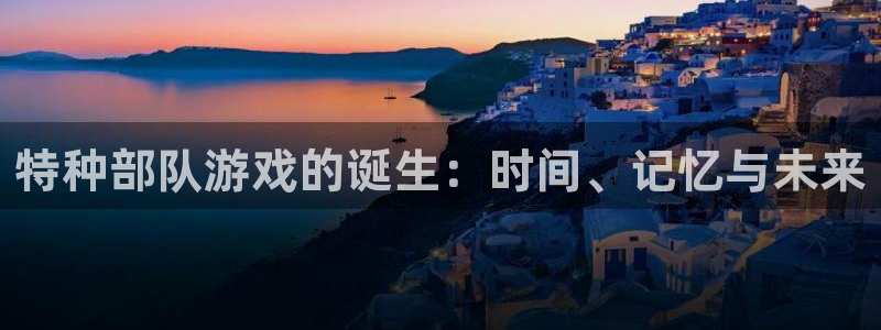 db电竞集团董事长刘一辰简历